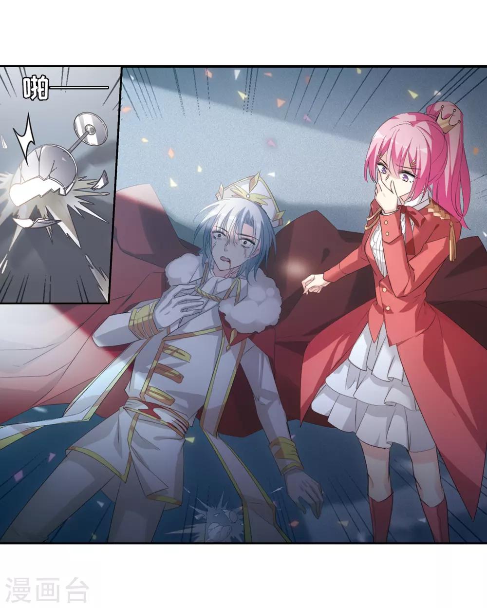 穿越公元3000后韩漫全集-第690话 双子星陨落1无删减无遮挡章节图片 