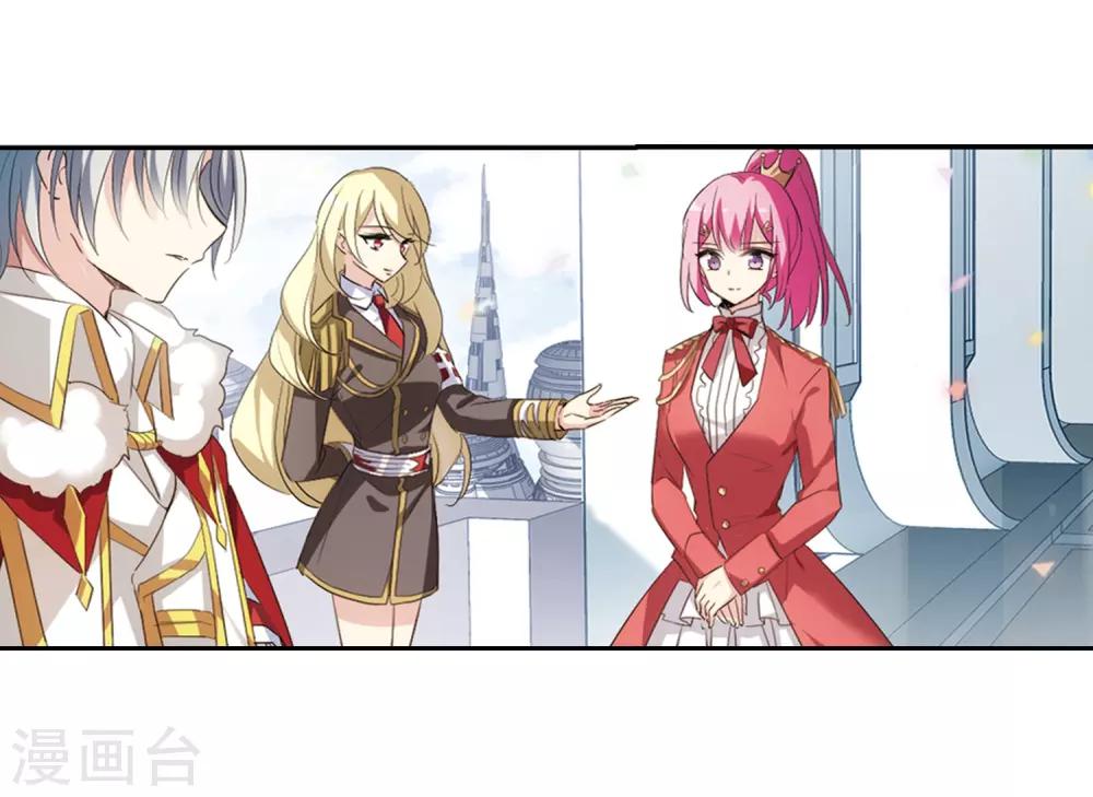 穿越公元3000后韩漫全集-第690话 双子星陨落1无删减无遮挡章节图片 
