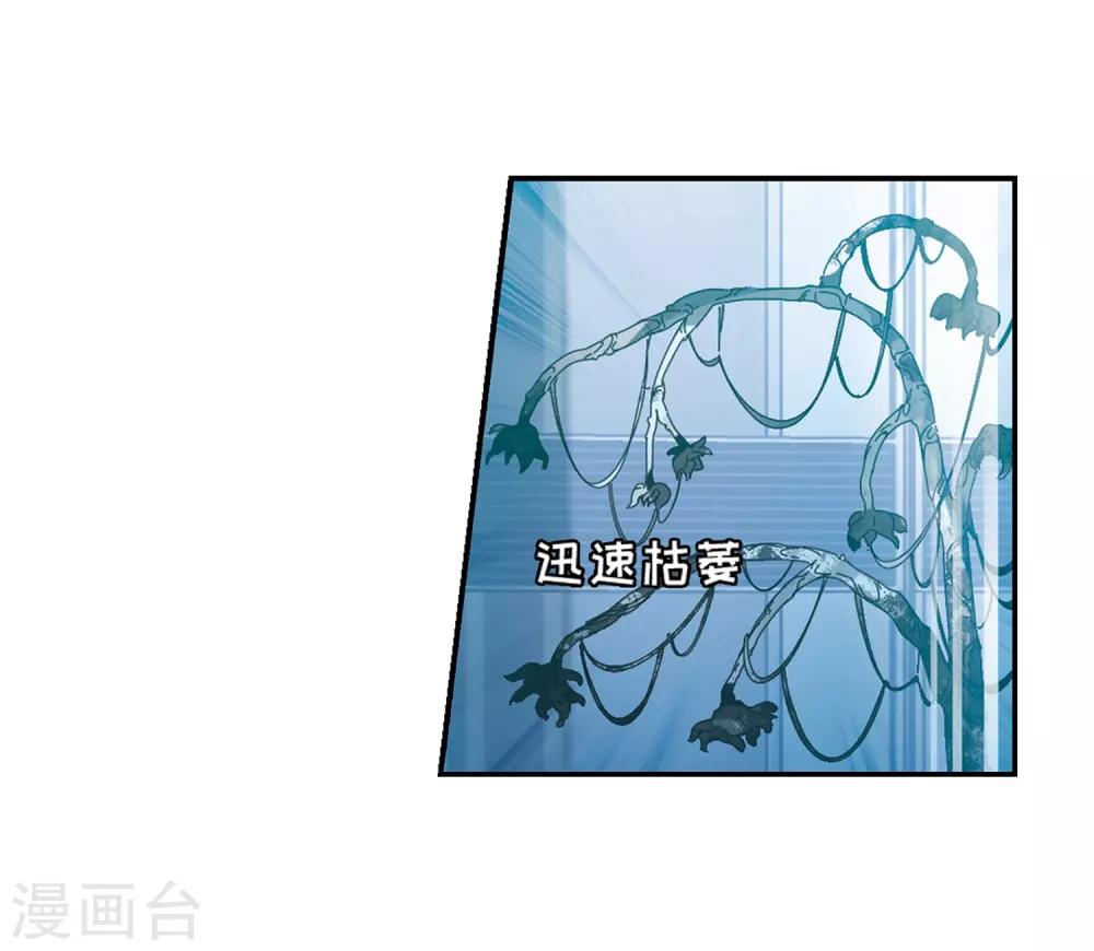 穿越公元3000后韩漫全集-第694话 克星2无删减无遮挡章节图片 