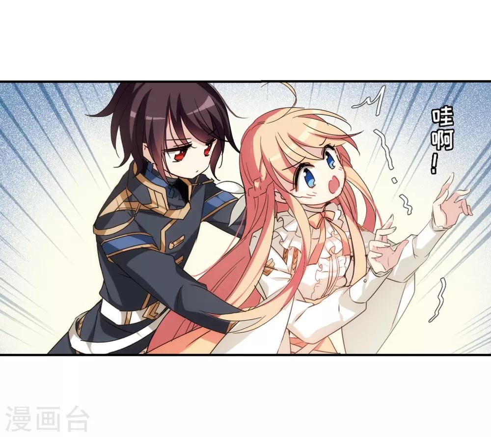 穿越公元3000后韩漫全集-第694话 克星2无删减无遮挡章节图片 