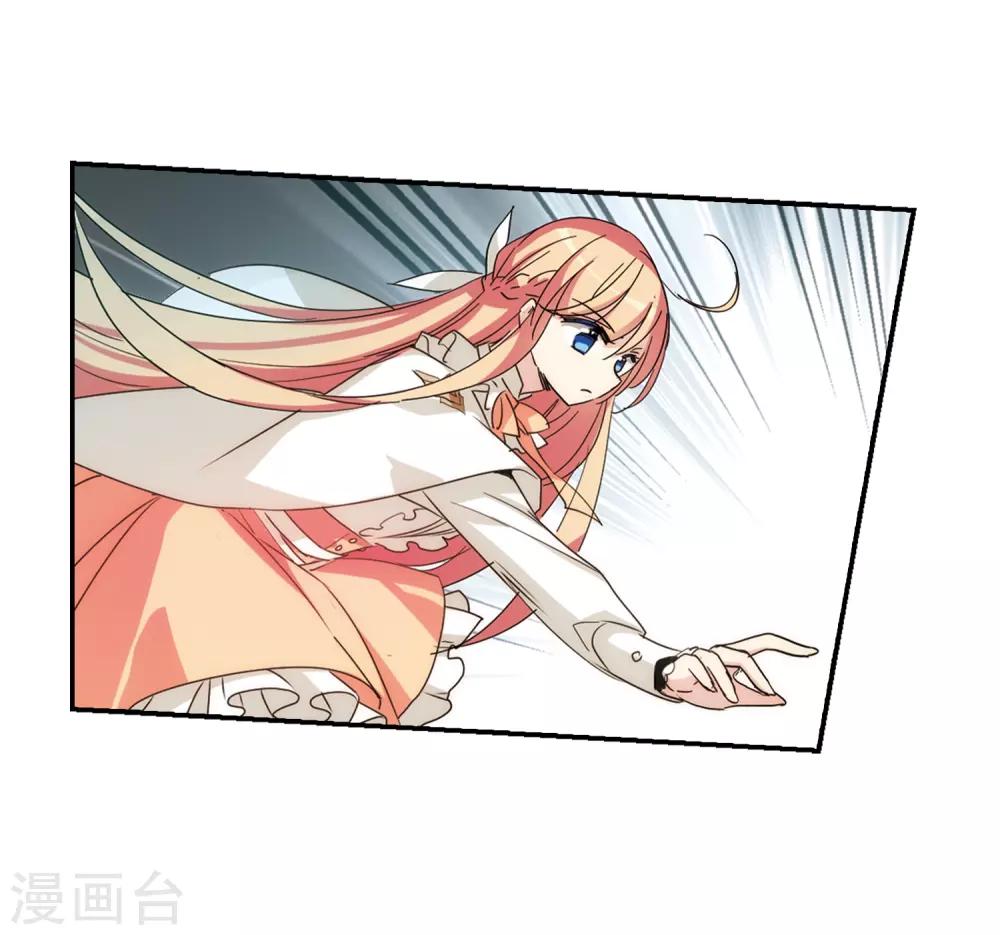 穿越公元3000后韩漫全集-第694话 克星2无删减无遮挡章节图片 