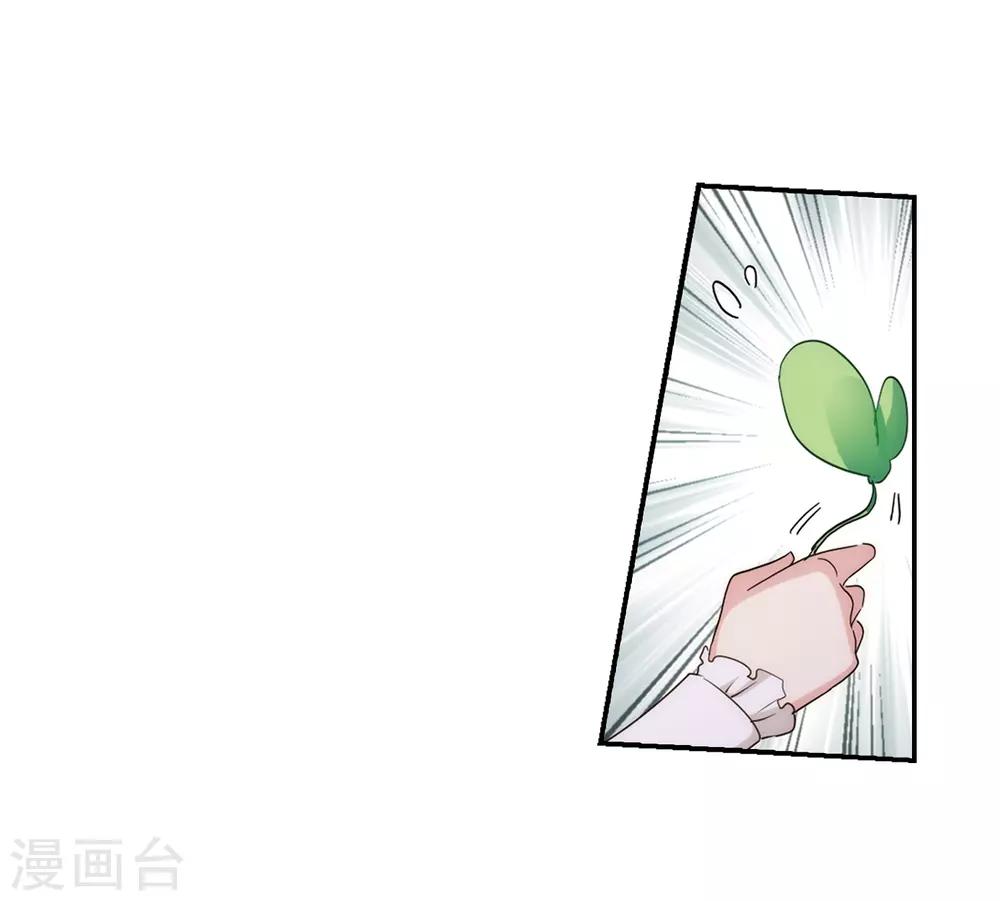 穿越公元3000后韩漫全集-第694话 克星2无删减无遮挡章节图片 