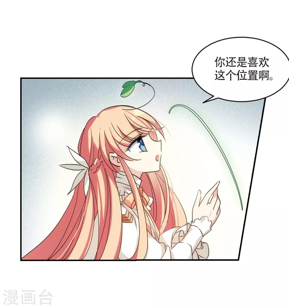 穿越公元3000后韩漫全集-第694话 克星2无删减无遮挡章节图片 