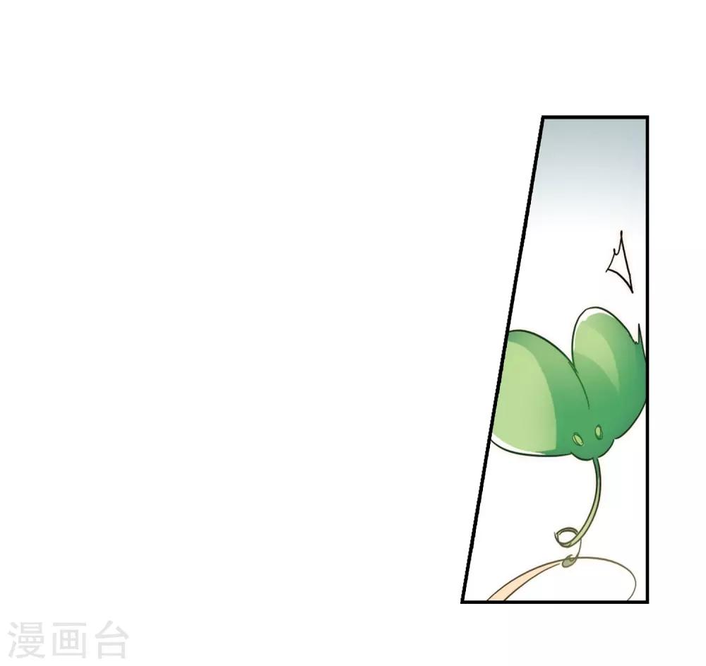 穿越公元3000后韩漫全集-第694话 克星2无删减无遮挡章节图片 