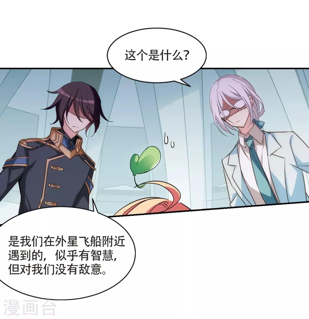 穿越公元3000后韩漫全集-第694话 克星2无删减无遮挡章节图片 
