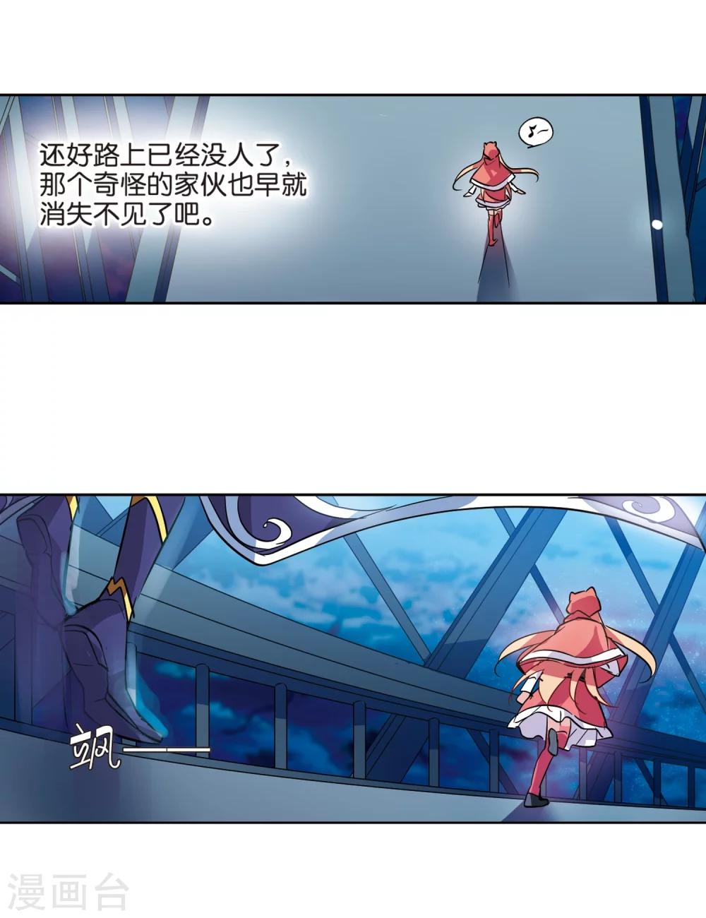 穿越公元3000后韩漫全集-第71话 丑八怪与神秘人1无删减无遮挡章节图片 