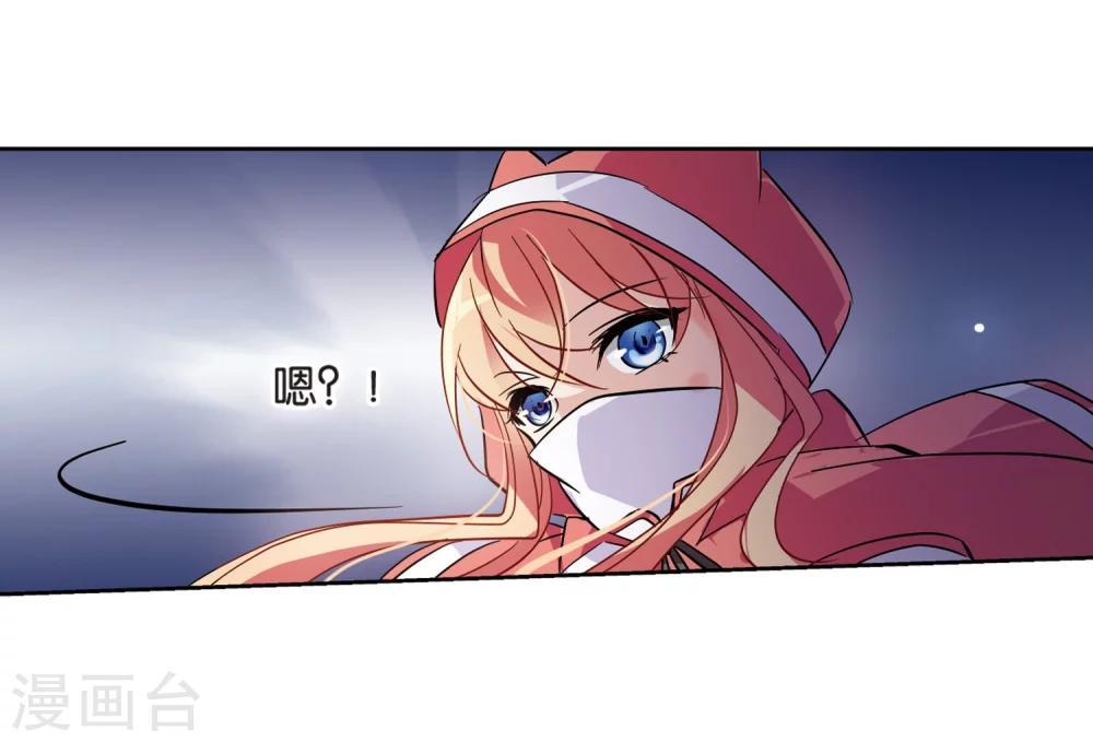 穿越公元3000后韩漫全集-第71话 丑八怪与神秘人1无删减无遮挡章节图片 