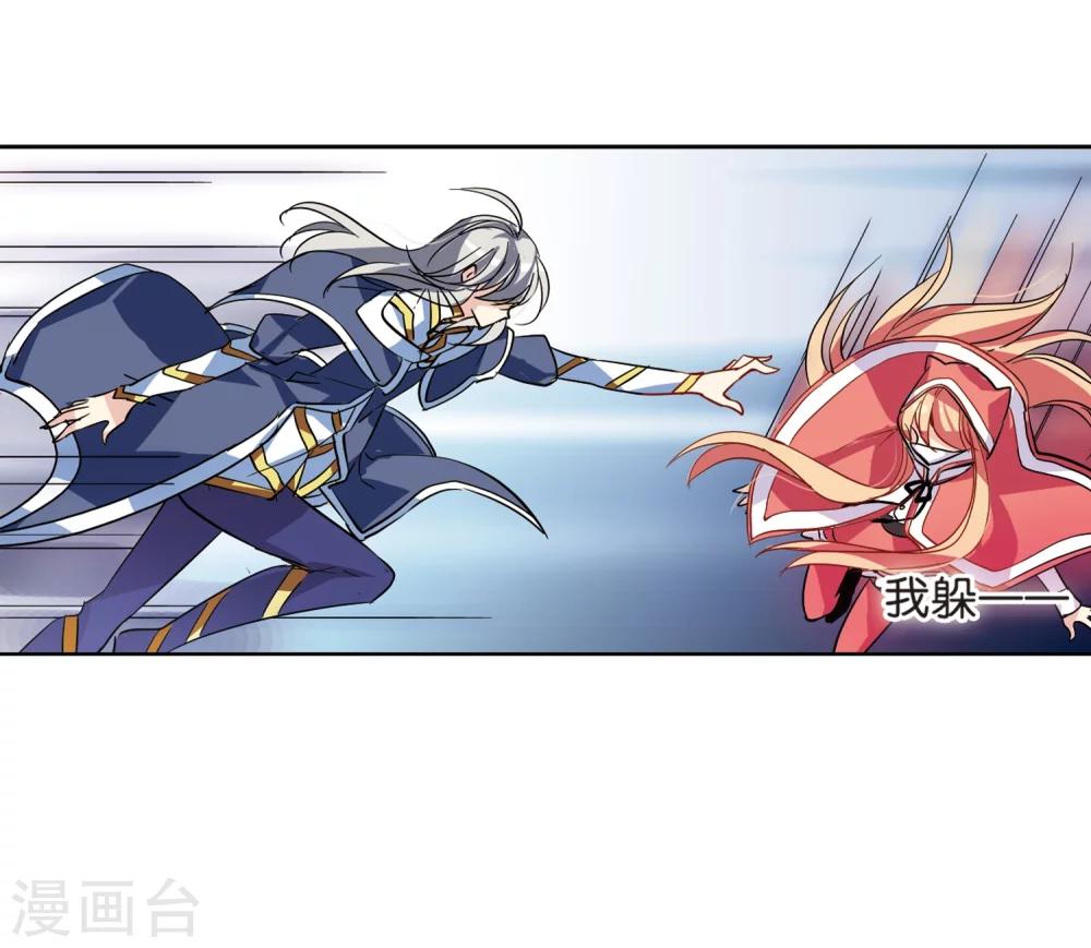 穿越公元3000后韩漫全集-第71话 丑八怪与神秘人1无删减无遮挡章节图片 