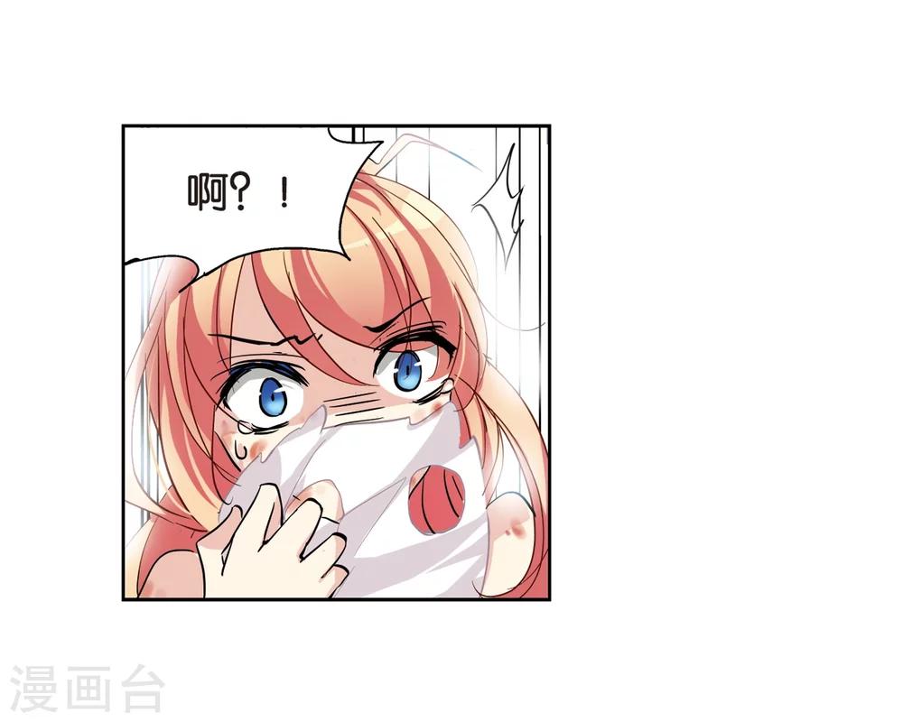 穿越公元3000后韩漫全集-第71话 丑八怪与神秘人1无删减无遮挡章节图片 