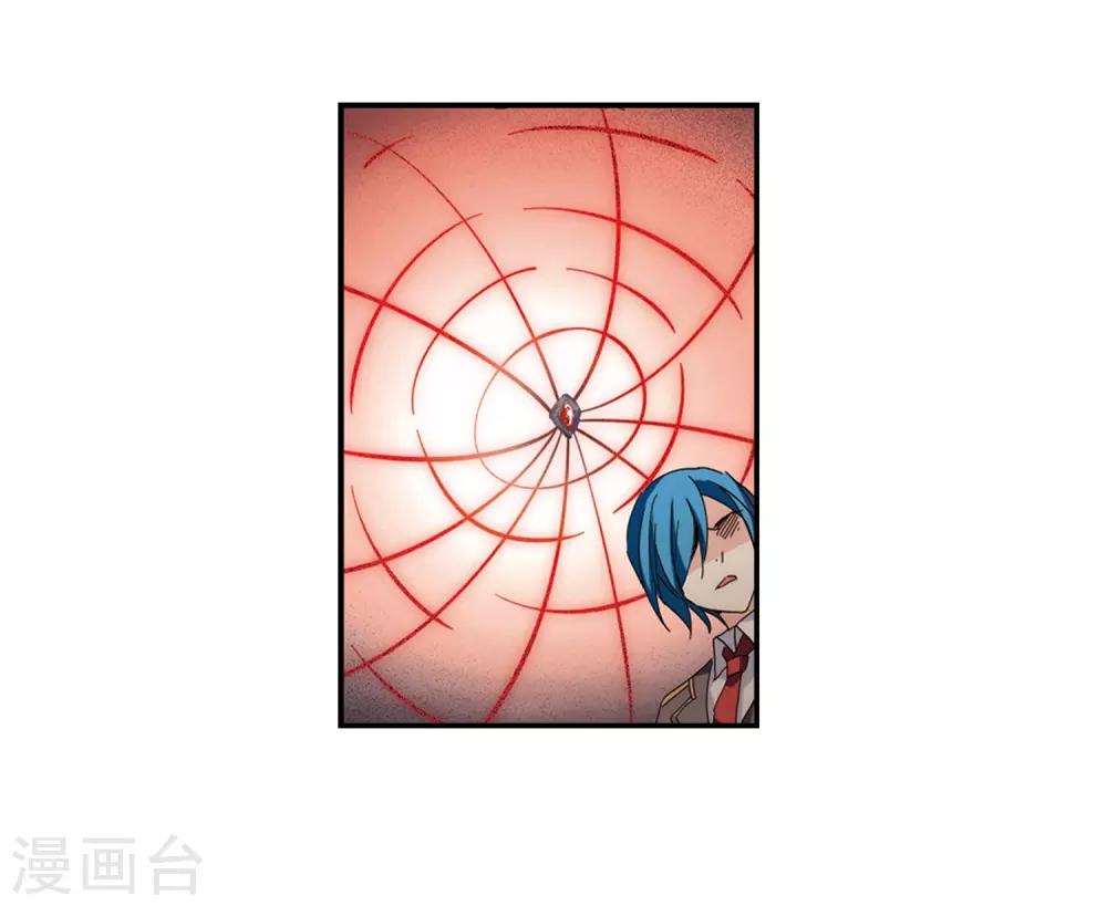 穿越公元3000后韩漫全集-第700话 致命分歧2无删减无遮挡章节图片 