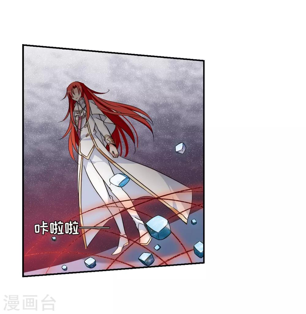 穿越公元3000后韩漫全集-第700话 致命分歧2无删减无遮挡章节图片 