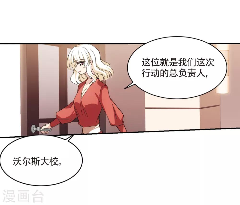 穿越公元3000后韩漫全集-第700话 致命分歧2无删减无遮挡章节图片 