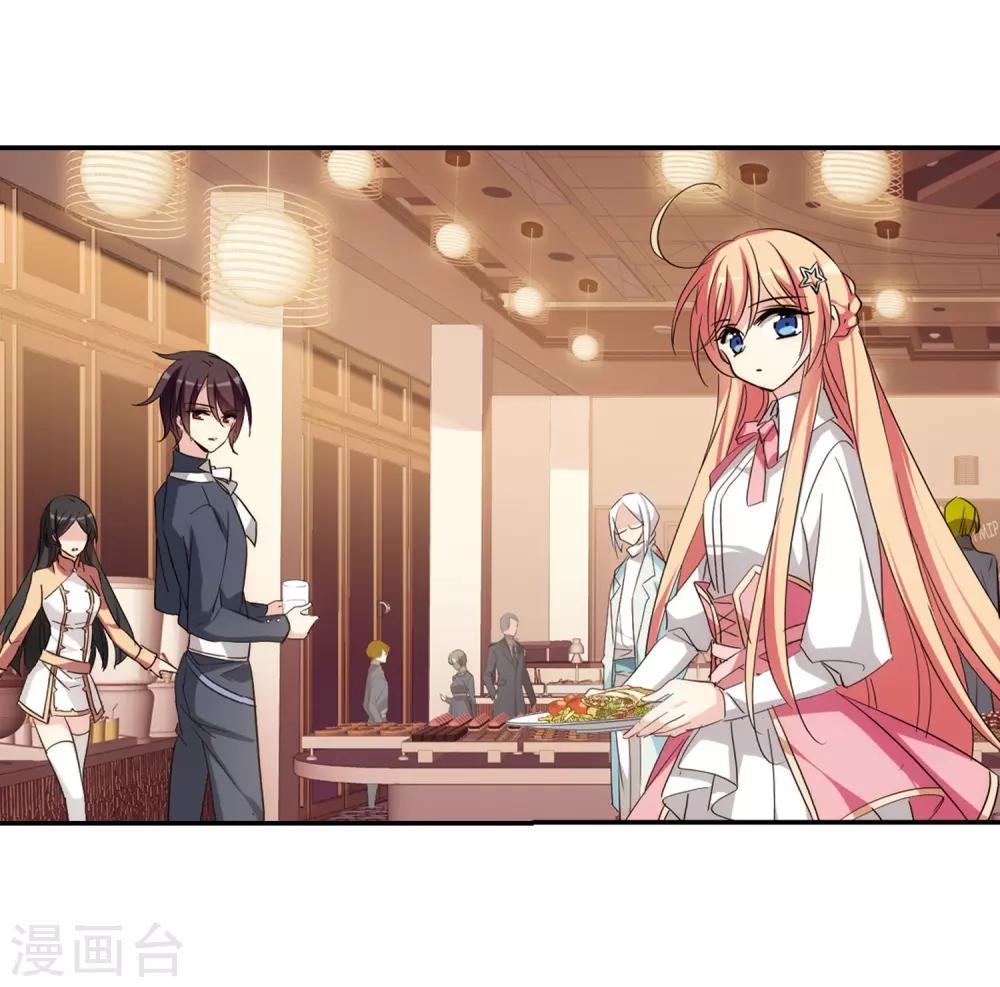 穿越公元3000后韩漫全集-第700话 致命分歧2无删减无遮挡章节图片 