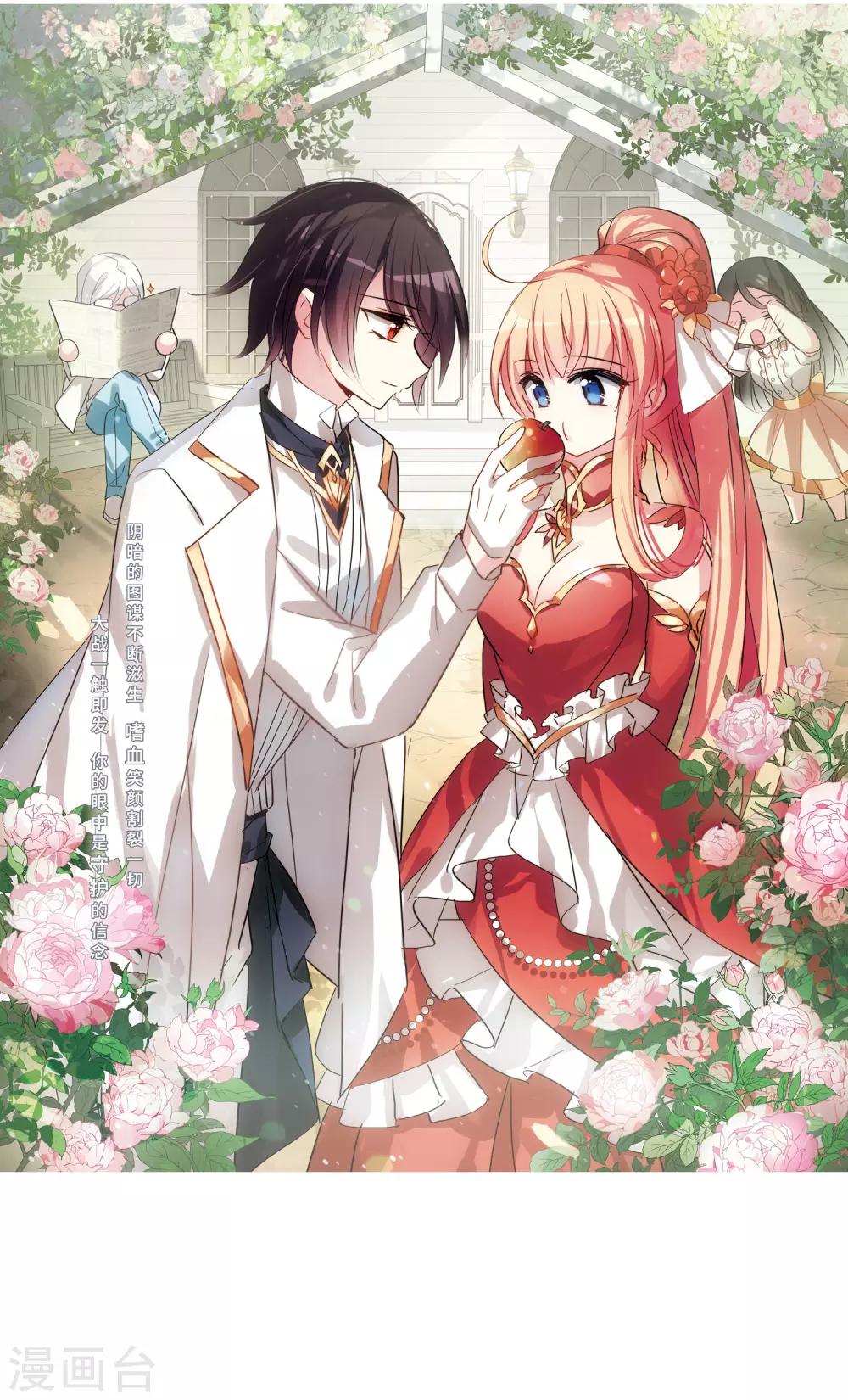穿越公元3000后韩漫全集-第700话 致命分歧2无删减无遮挡章节图片 