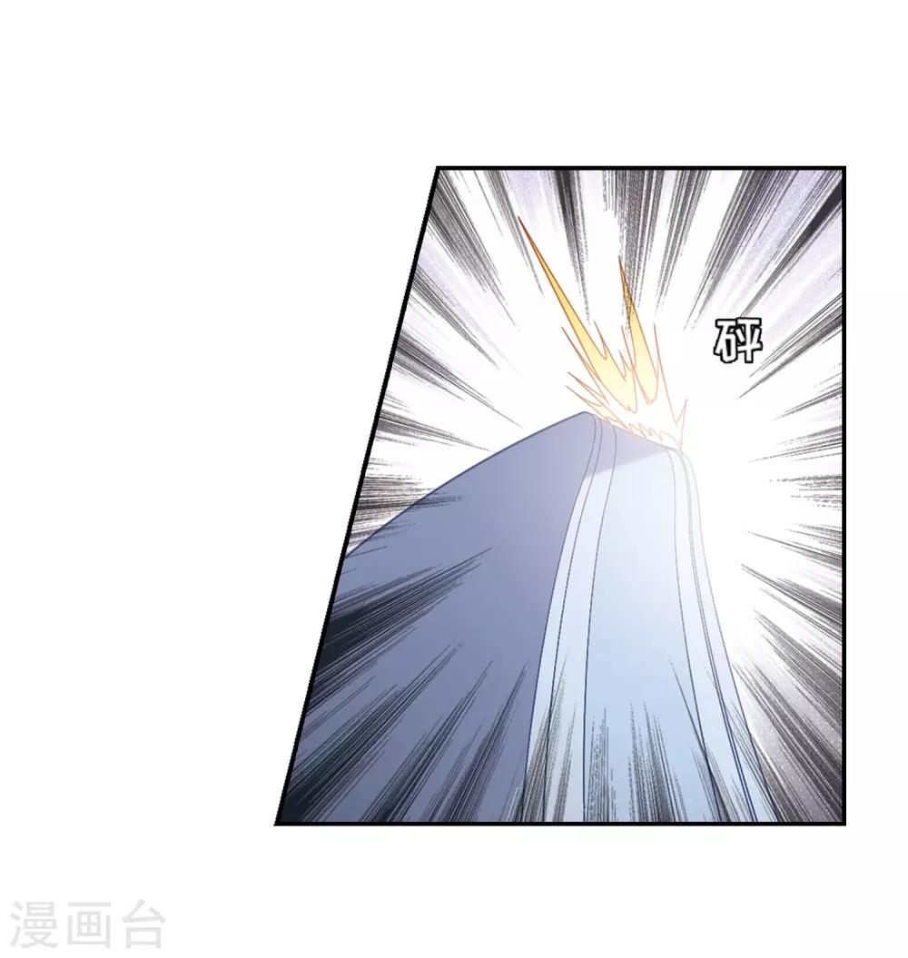 穿越公元3000后韩漫全集-第700话 致命分歧2无删减无遮挡章节图片 