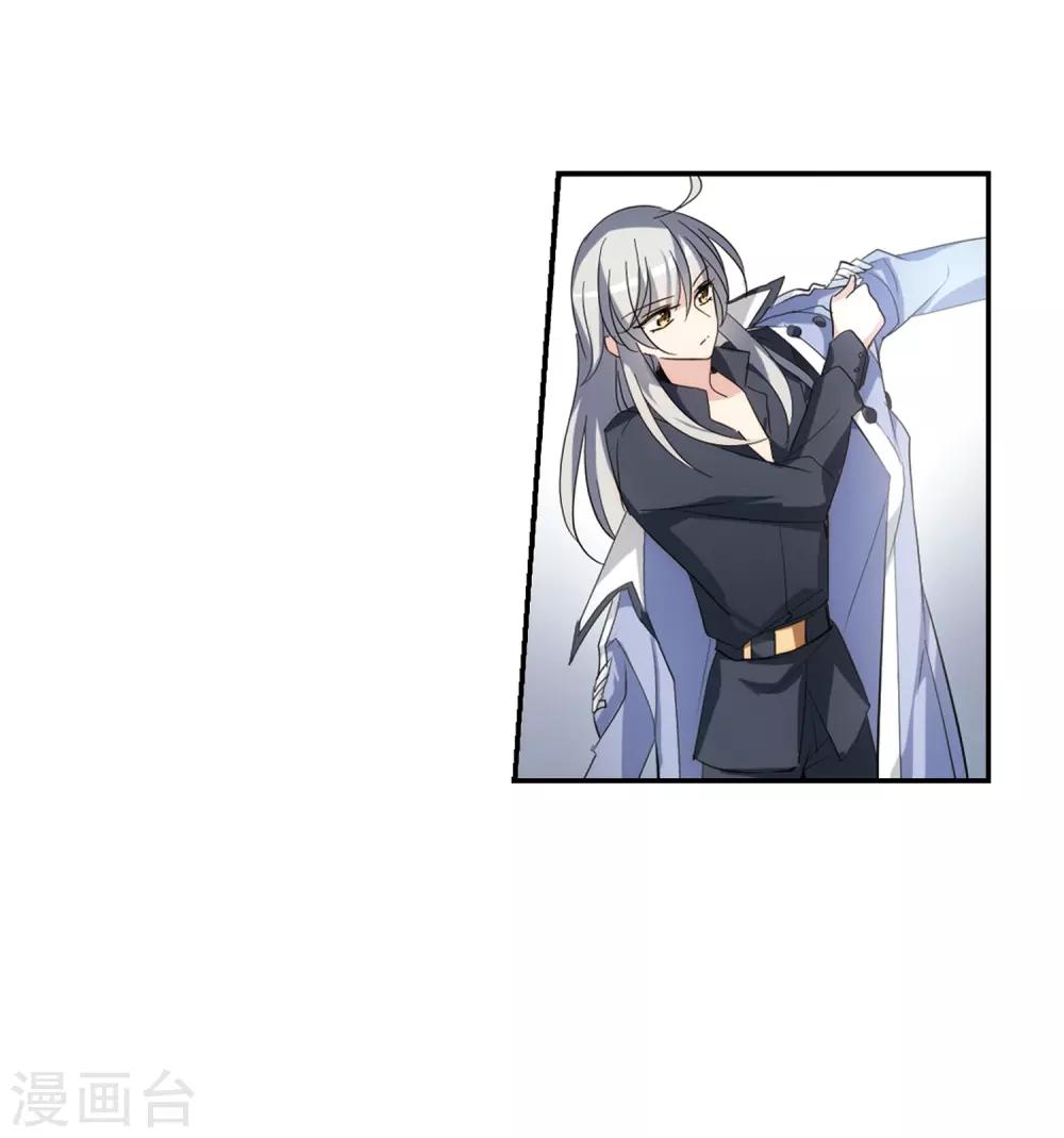 穿越公元3000后韩漫全集-第702话 心有灵犀1无删减无遮挡章节图片 