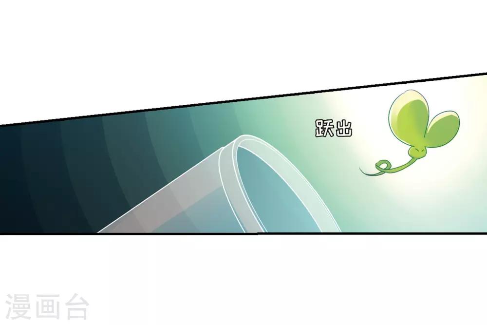 穿越公元3000后韩漫全集-第708话 殉道者1无删减无遮挡章节图片 