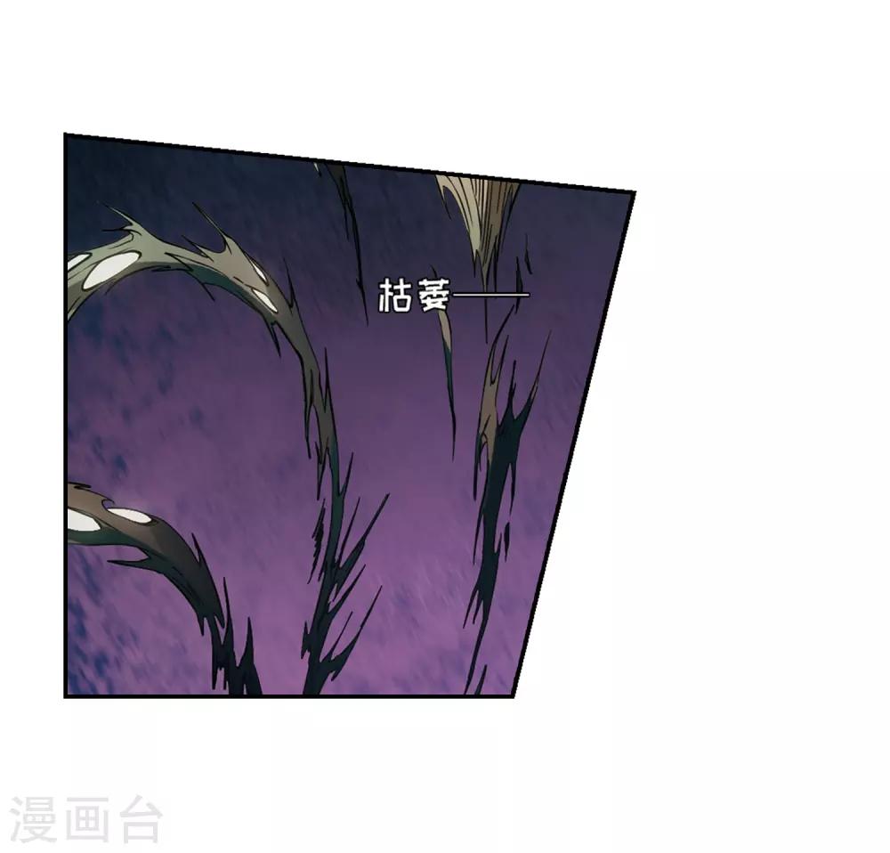 穿越公元3000后韩漫全集-第708话 殉道者1无删减无遮挡章节图片 