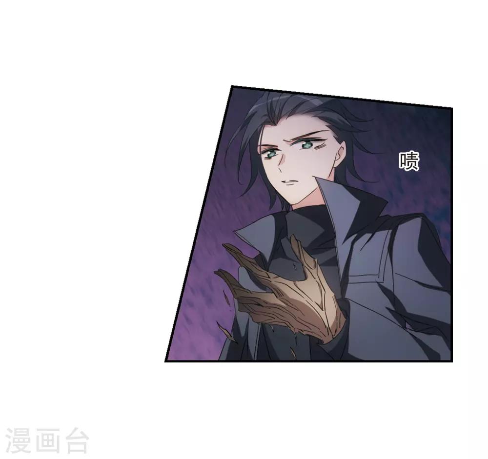 穿越公元3000后韩漫全集-第708话 殉道者1无删减无遮挡章节图片 