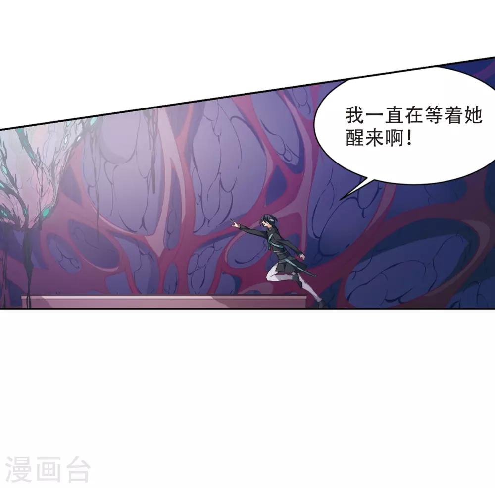 穿越公元3000后韩漫全集-第708话 殉道者1无删减无遮挡章节图片 