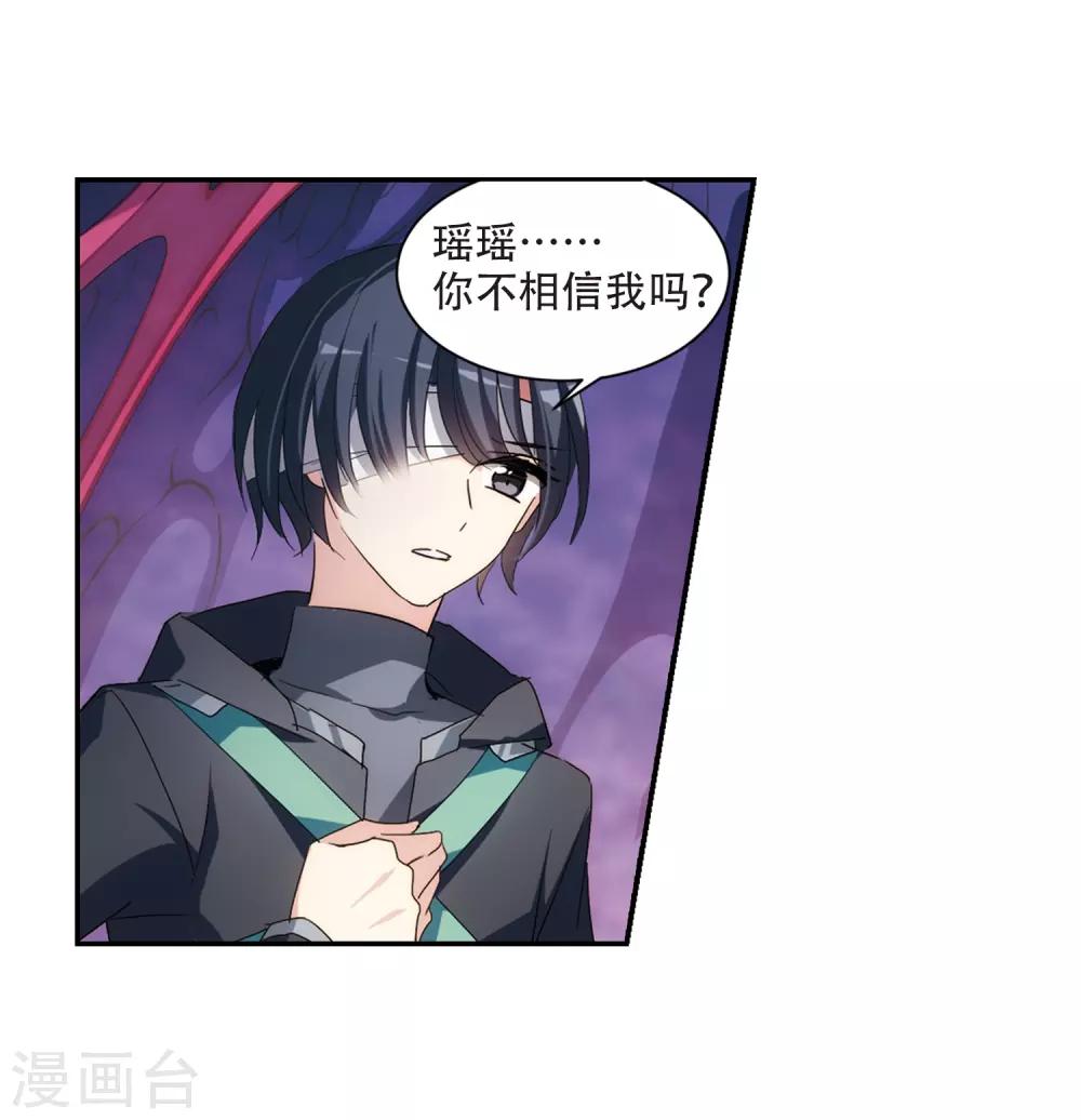 穿越公元3000后韩漫全集-第708话 殉道者1无删减无遮挡章节图片 