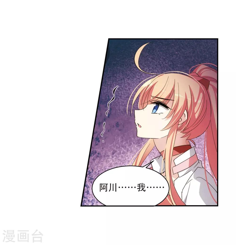 穿越公元3000后韩漫全集-第708话 殉道者1无删减无遮挡章节图片 