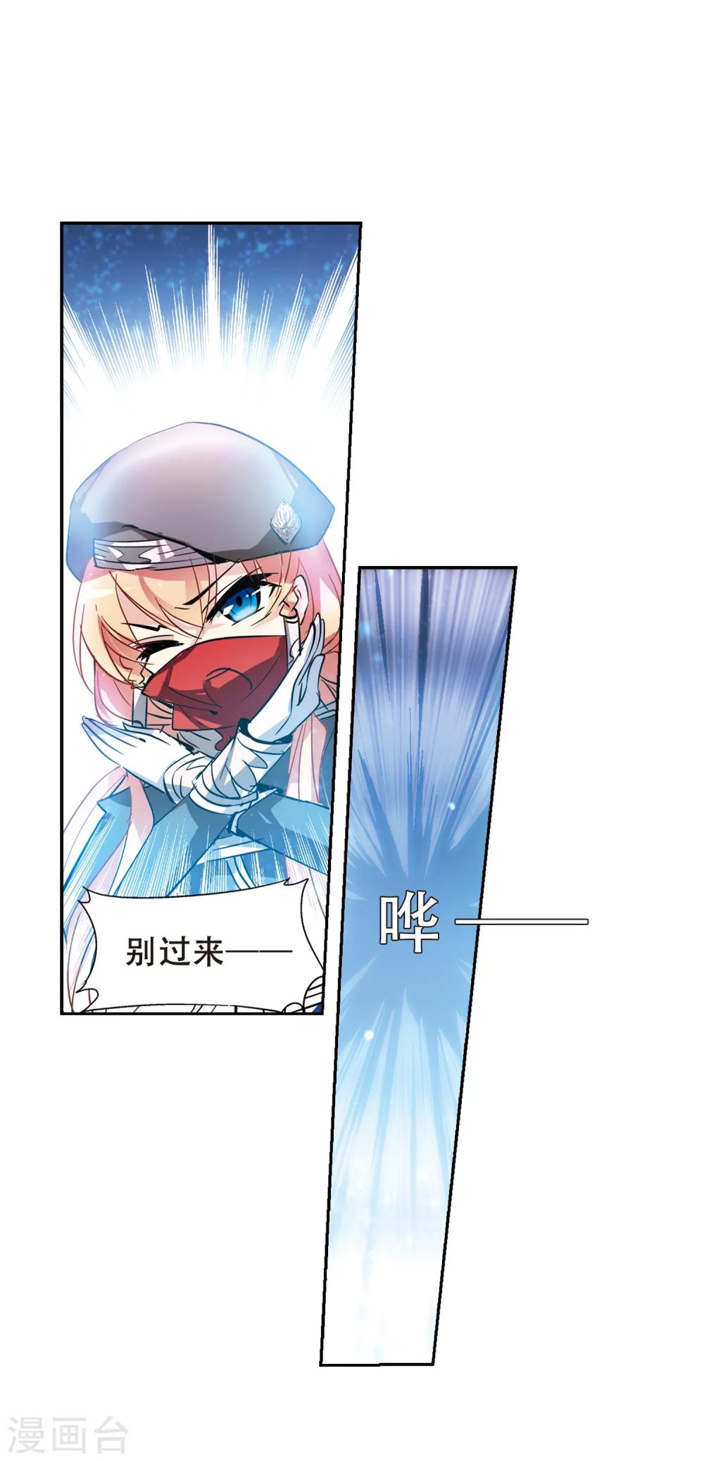 穿越公元3000后韩漫全集-第73话 两人间的赌约1无删减无遮挡章节图片 
