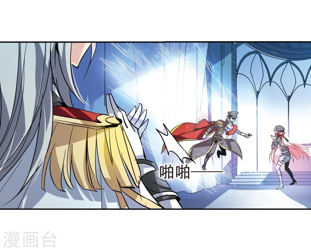 穿越公元3000后韩漫全集-第73话 两人间的赌约1无删减无遮挡章节图片 