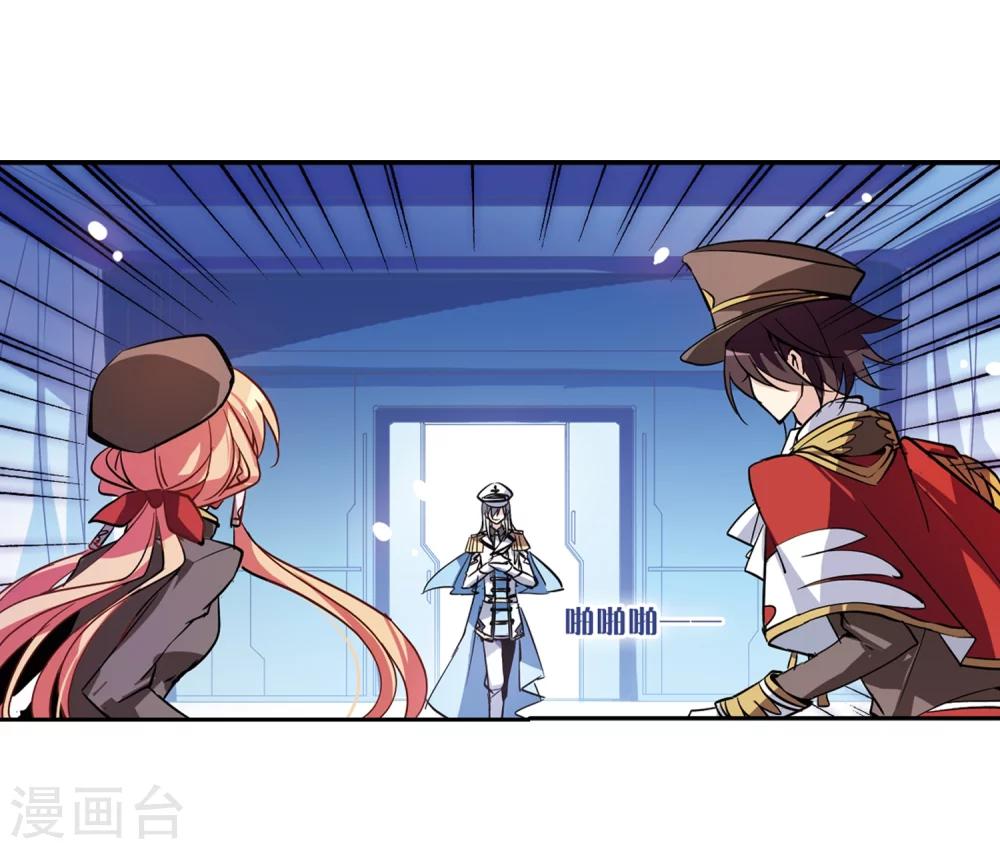 穿越公元3000后韩漫全集-第73话 两人间的赌约1无删减无遮挡章节图片 