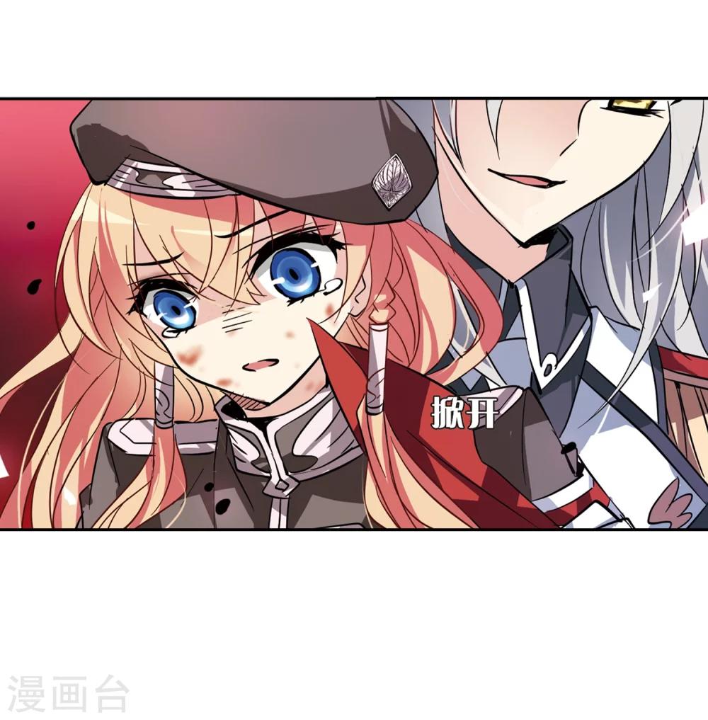 穿越公元3000后韩漫全集-第73话 两人间的赌约1无删减无遮挡章节图片 