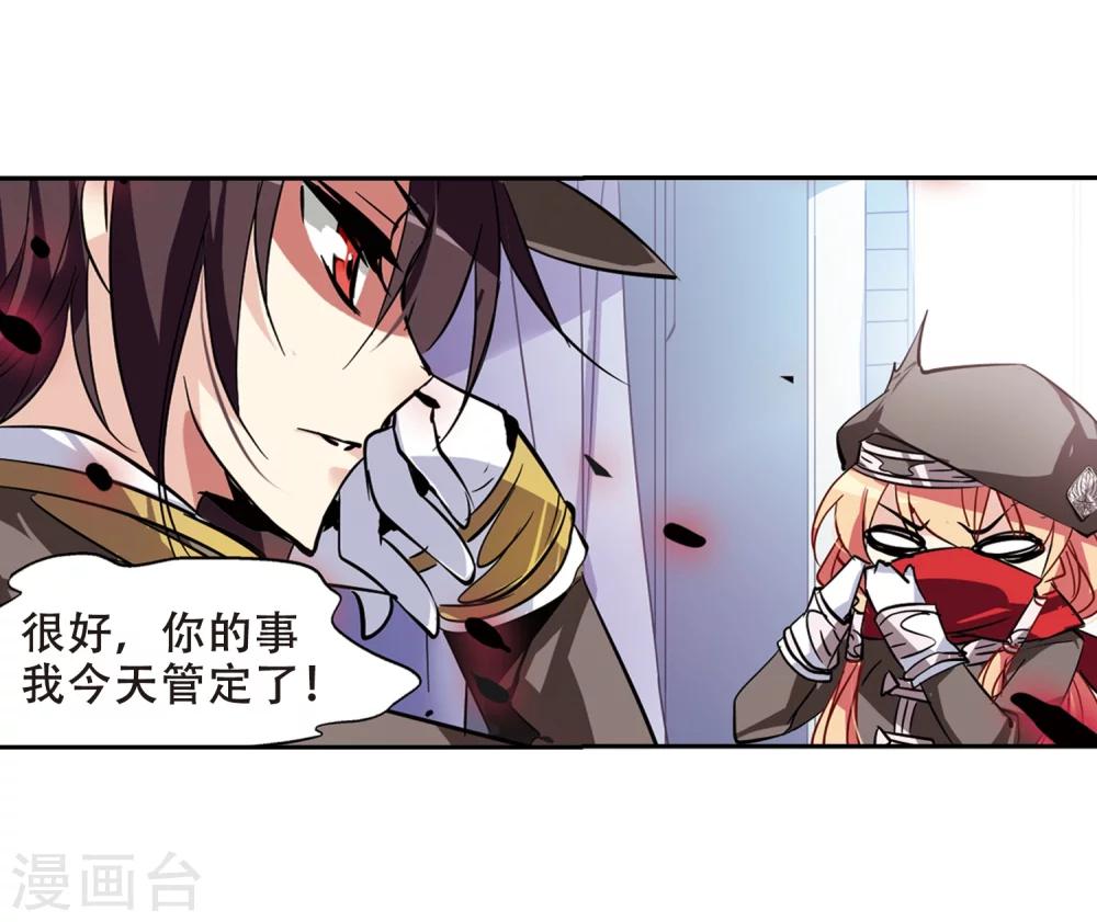 穿越公元3000后韩漫全集-第73话 两人间的赌约1无删减无遮挡章节图片 