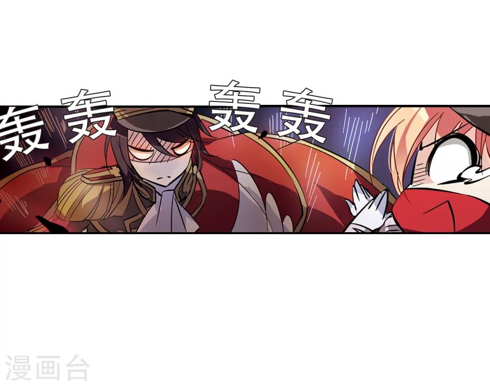穿越公元3000后韩漫全集-第73话 两人间的赌约1无删减无遮挡章节图片 