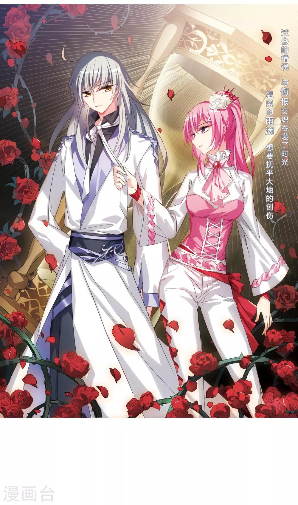 穿越公元3000后韩漫全集-第716话 忏悔3无删减无遮挡章节图片 