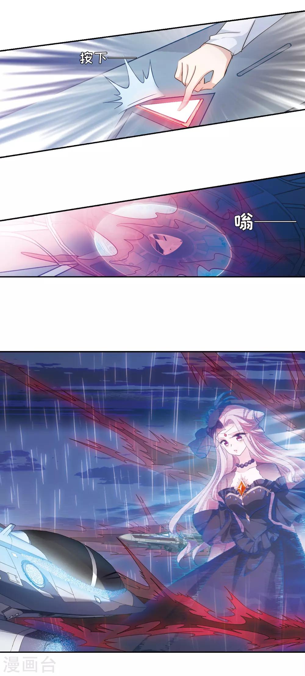 穿越公元3000后韩漫全集-第716话 忏悔3无删减无遮挡章节图片 