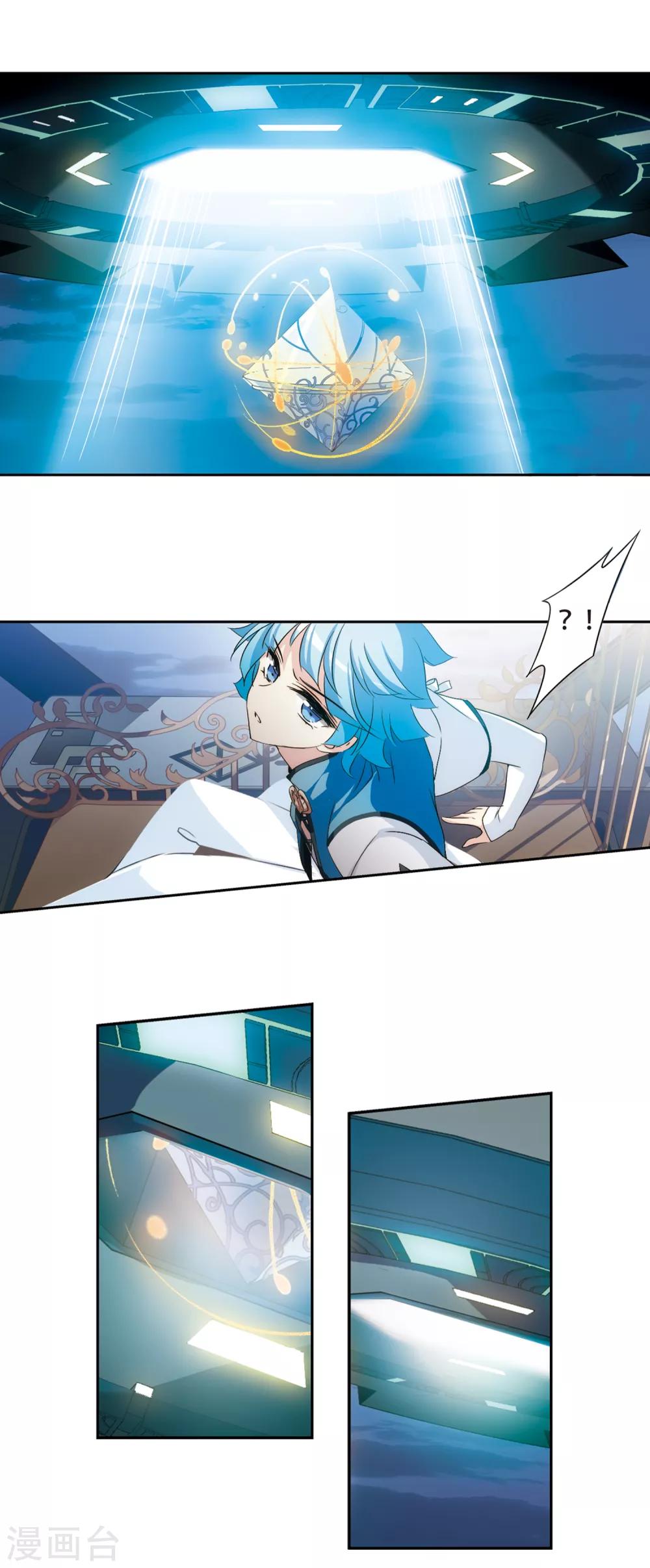 穿越公元3000后韩漫全集-第717话 梦中之音1无删减无遮挡章节图片 