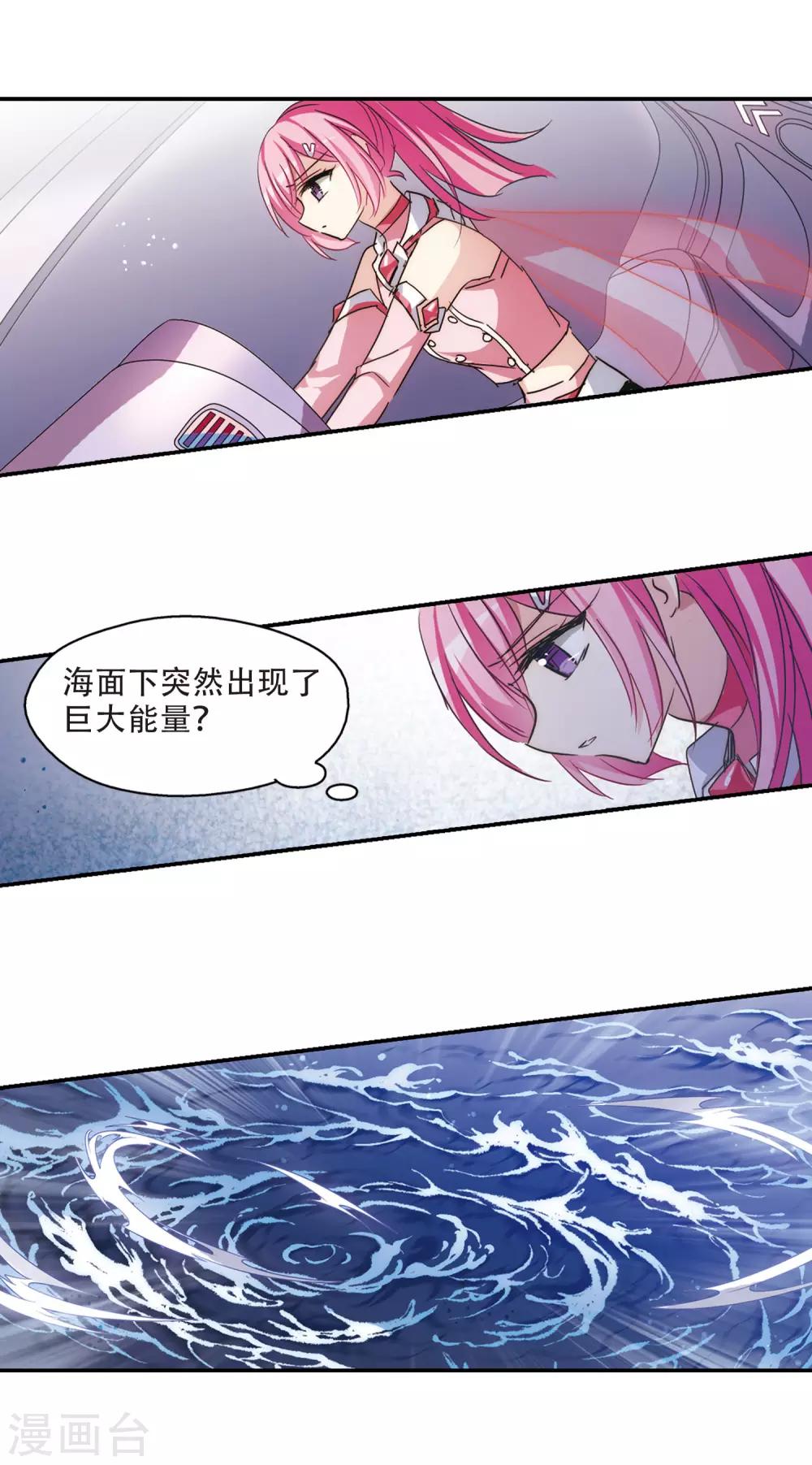 穿越公元3000后韩漫全集-第721话 不可控2无删减无遮挡章节图片 