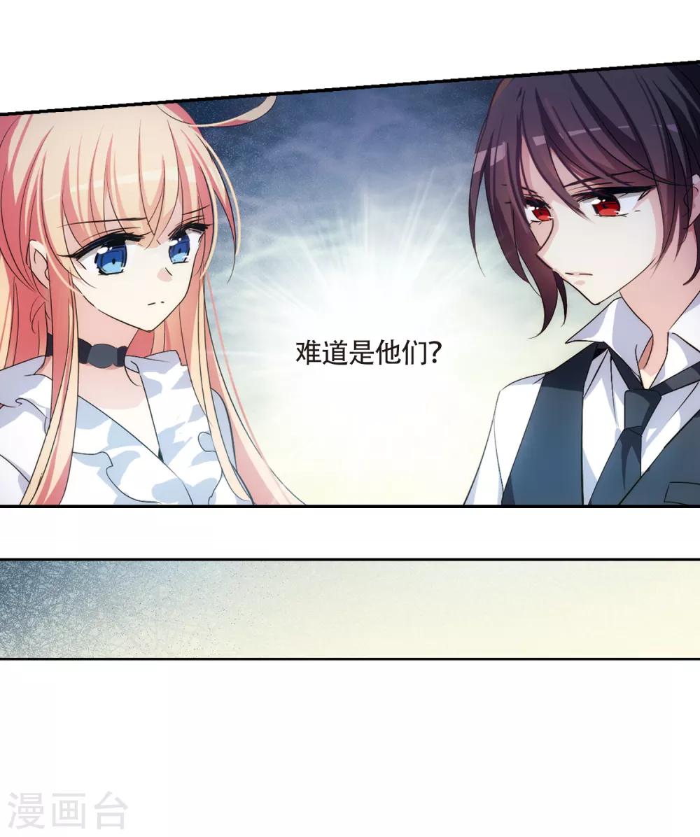 穿越公元3000后韩漫全集-第724话 掌控一切2无删减无遮挡章节图片 