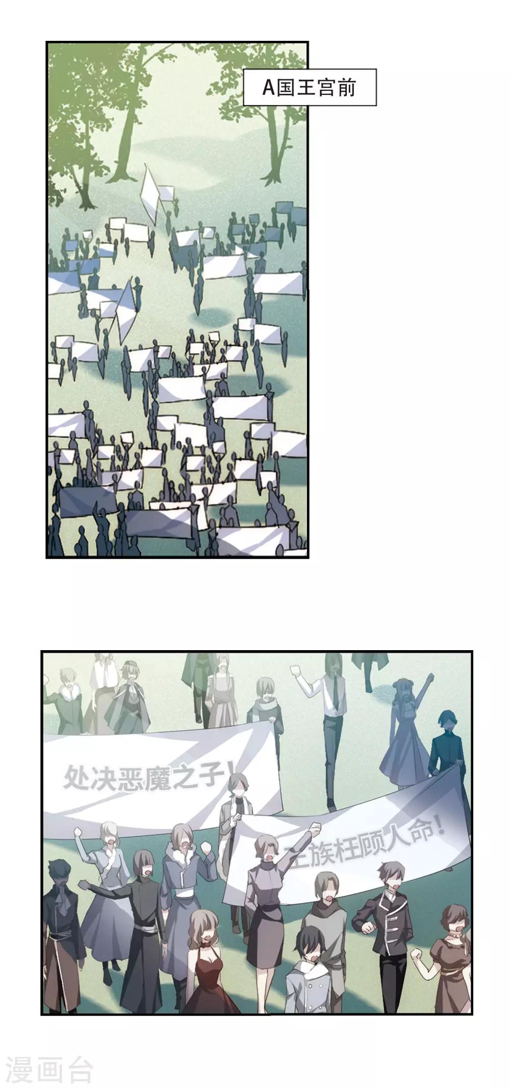 穿越公元3000后韩漫全集-第728话 加速崩坏3无删减无遮挡章节图片 