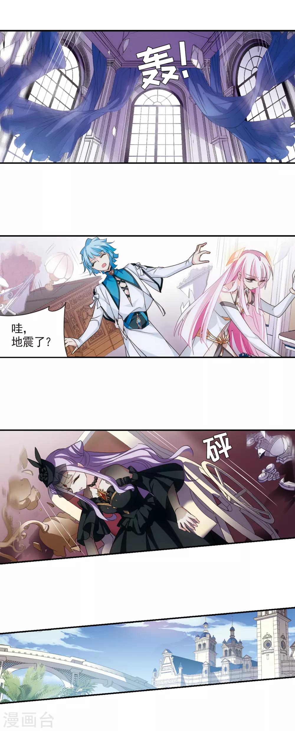 穿越公元3000后韩漫全集-第730话 逃离地球2无删减无遮挡章节图片 