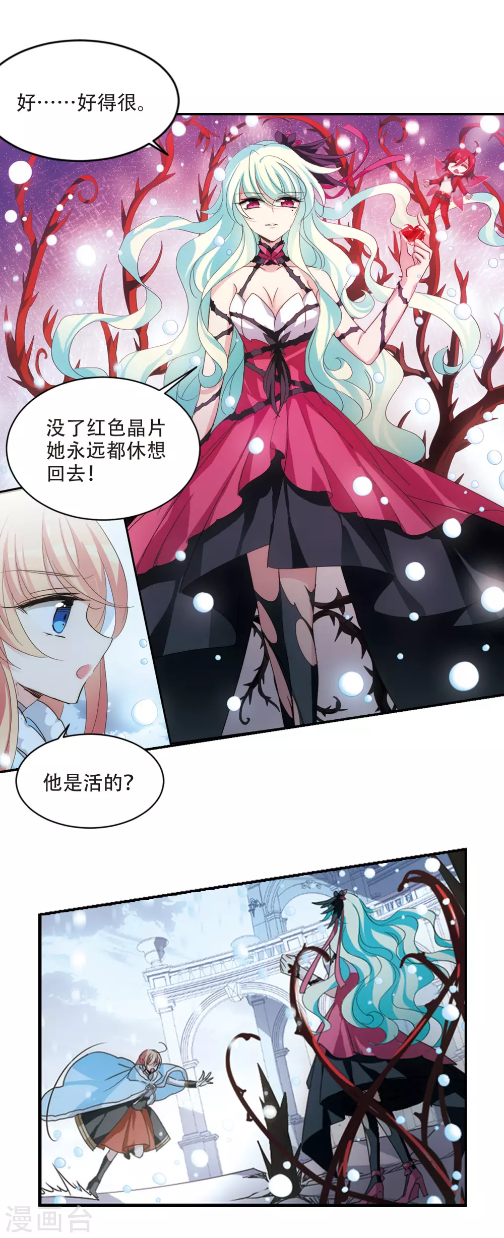 穿越公元3000后韩漫全集-第734话 拥抱3无删减无遮挡章节图片 