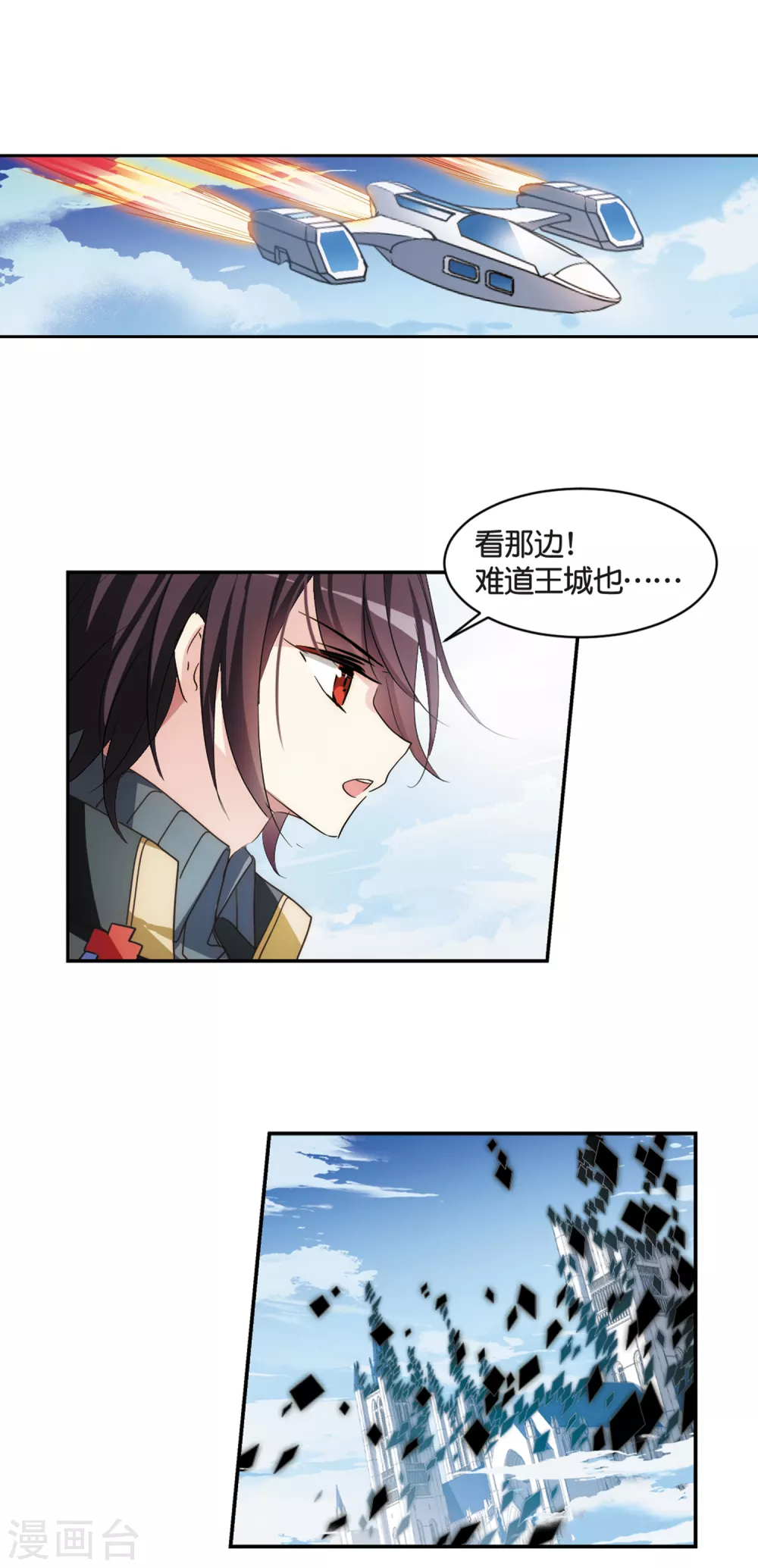 穿越公元3000后韩漫全集-第745话 恶魔领域2无删减无遮挡章节图片 