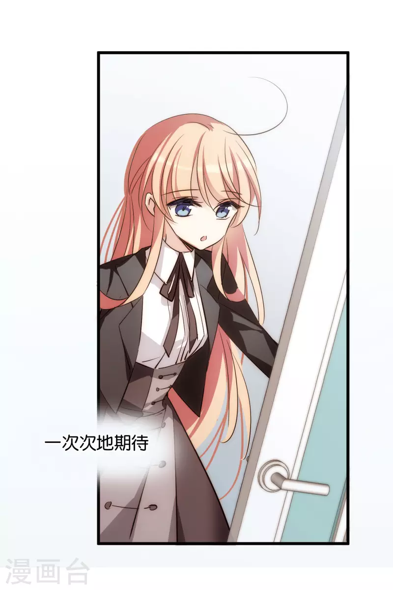 穿越公元3000后韩漫全集-第769话 我们终将重逢1无删减无遮挡章节图片 