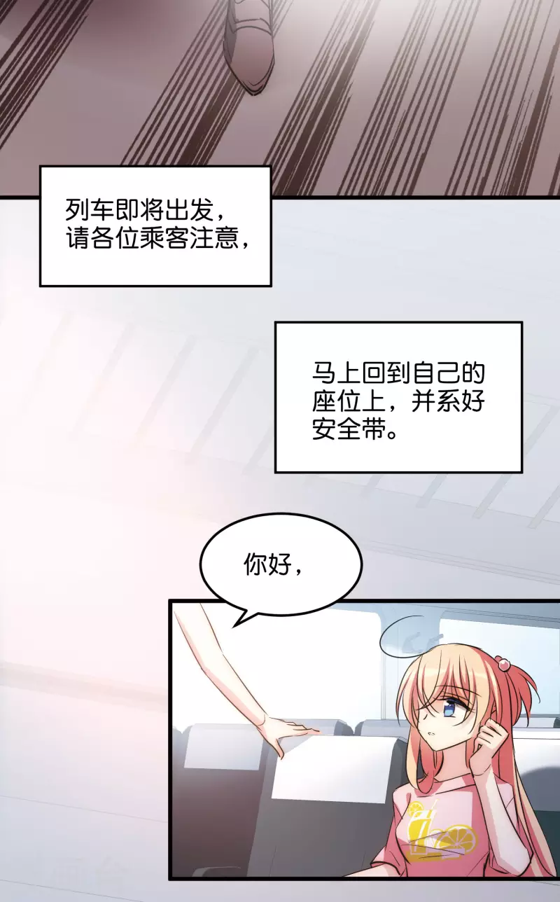 穿越公元3000后韩漫全集-第769话 我们终将重逢1无删减无遮挡章节图片 