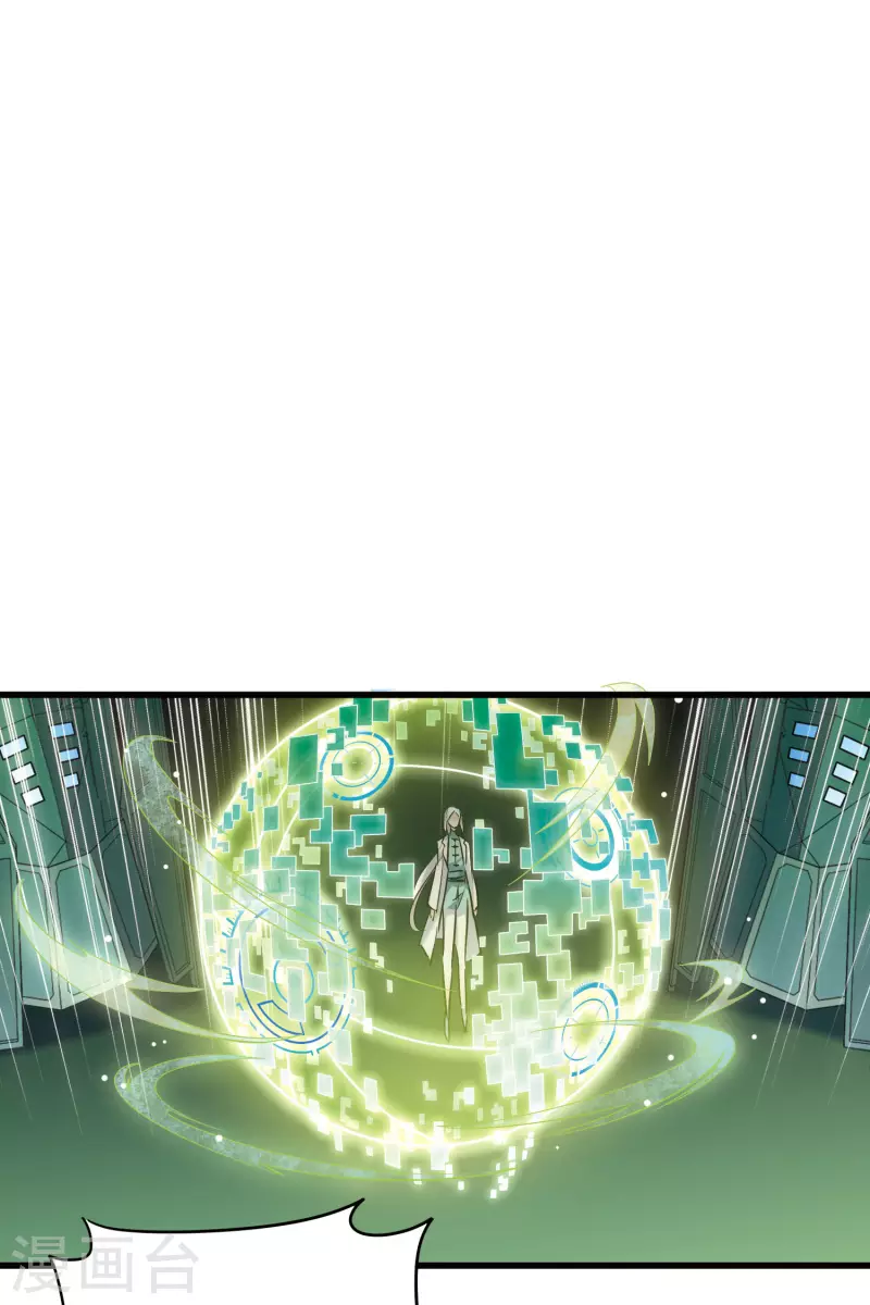 穿越公元3000后韩漫全集-第769话 我们终将重逢1无删减无遮挡章节图片 