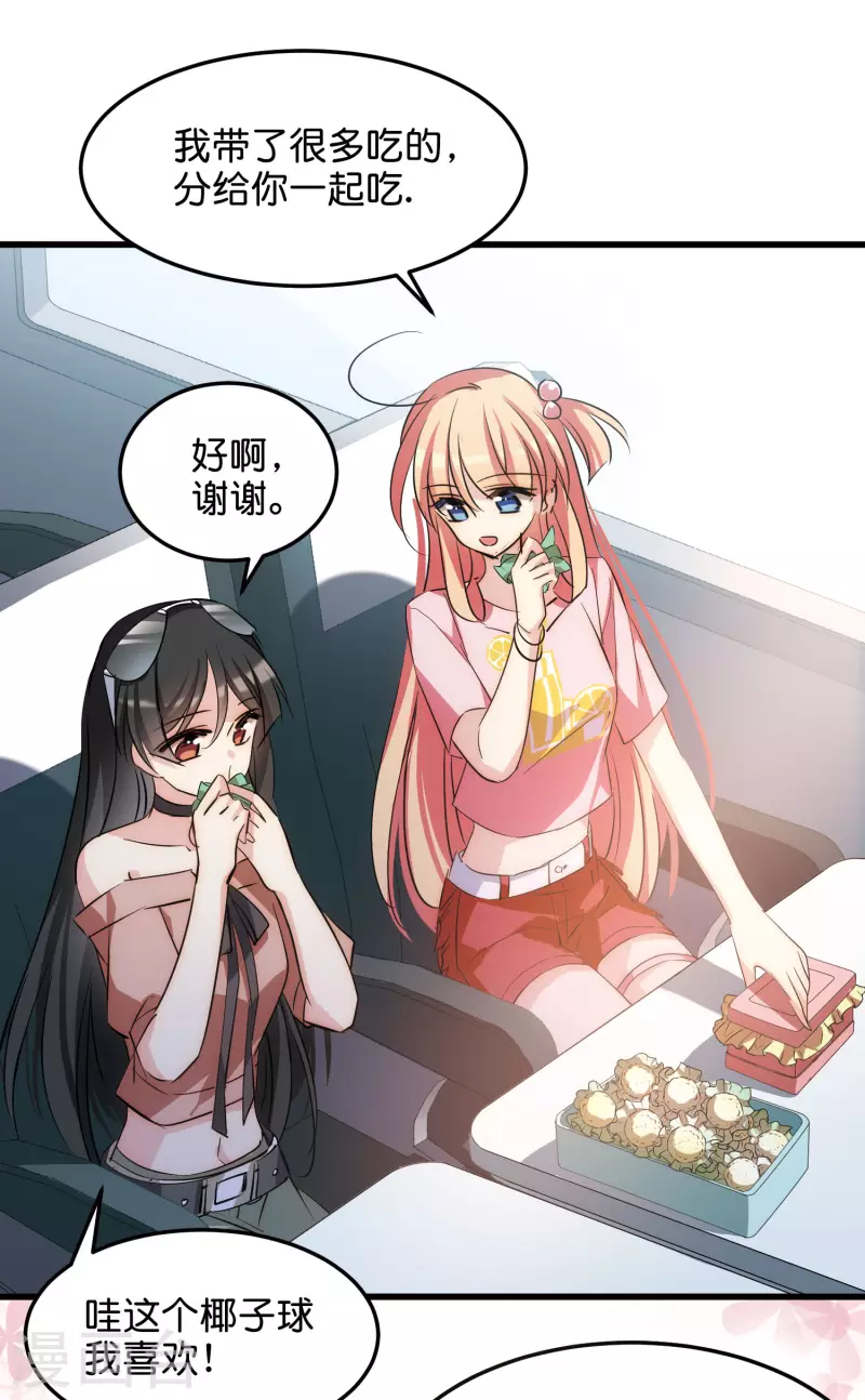 穿越公元3000后韩漫全集-第769话 我们终将重逢1无删减无遮挡章节图片 