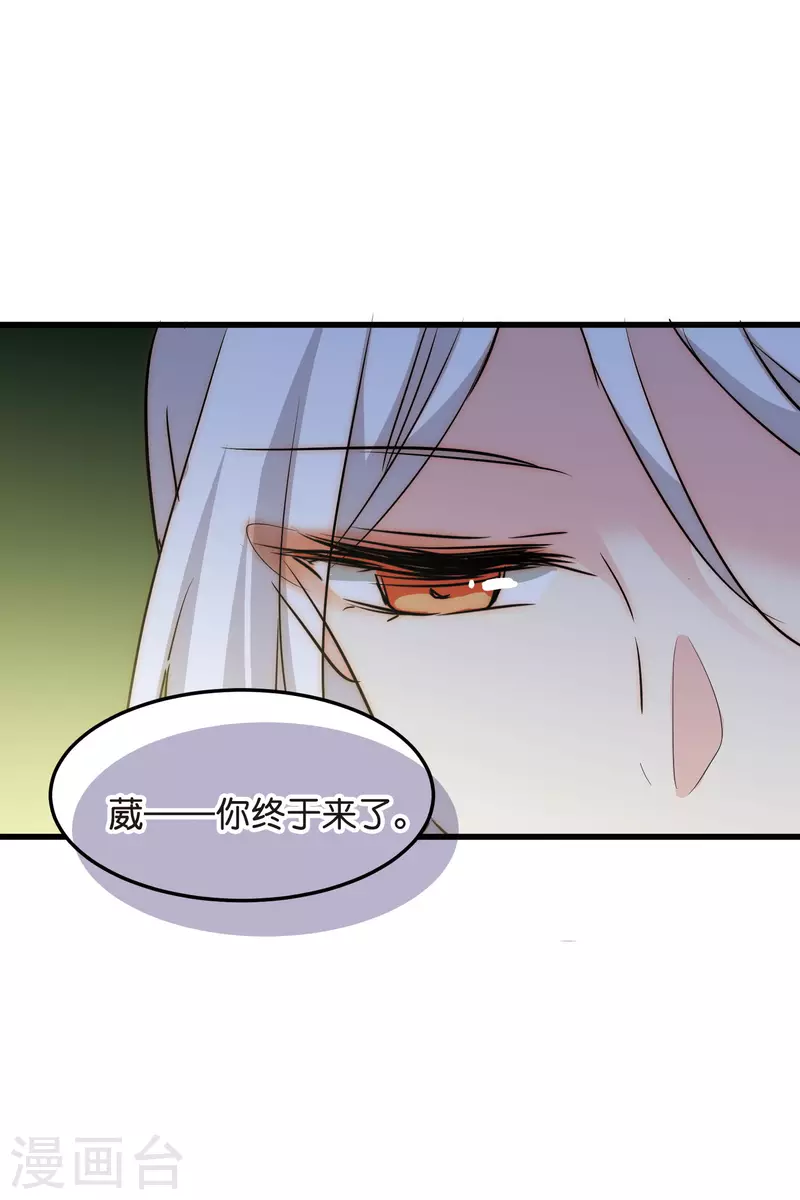 穿越公元3000后韩漫全集-第769话 我们终将重逢1无删减无遮挡章节图片 
