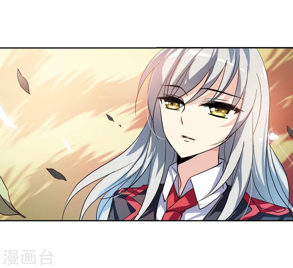 穿越公元3000后韩漫全集-第80话 离别与再会2无删减无遮挡章节图片 