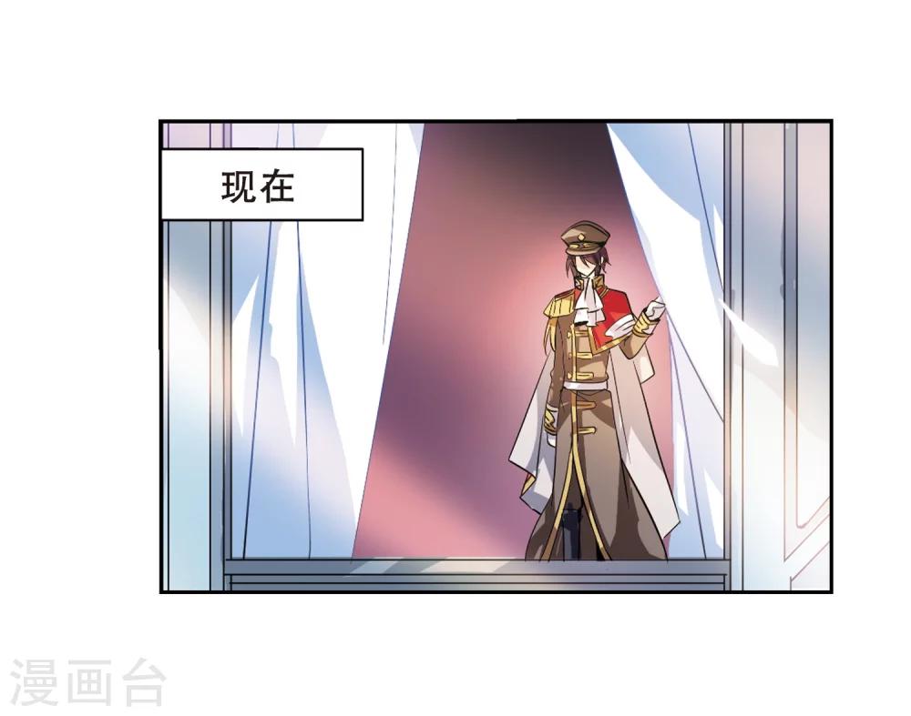 穿越公元3000后韩漫全集-第80话 离别与再会2无删减无遮挡章节图片 
