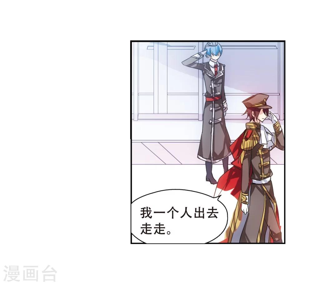 穿越公元3000后韩漫全集-第80话 离别与再会2无删减无遮挡章节图片 