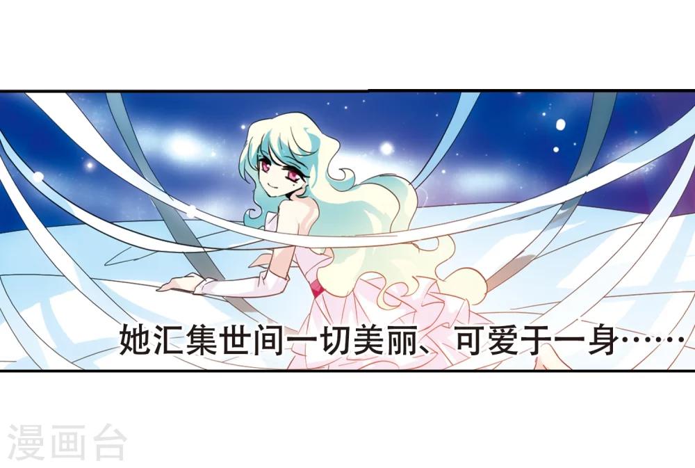 穿越公元3000后韩漫全集-第80话 离别与再会2无删减无遮挡章节图片 